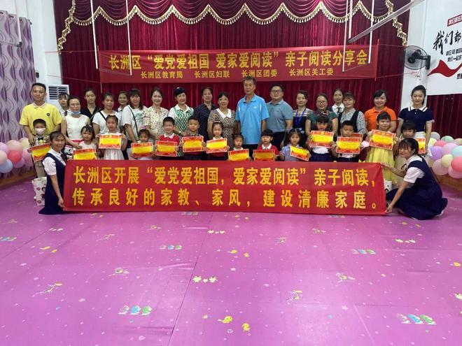 同兴环保5涨停
