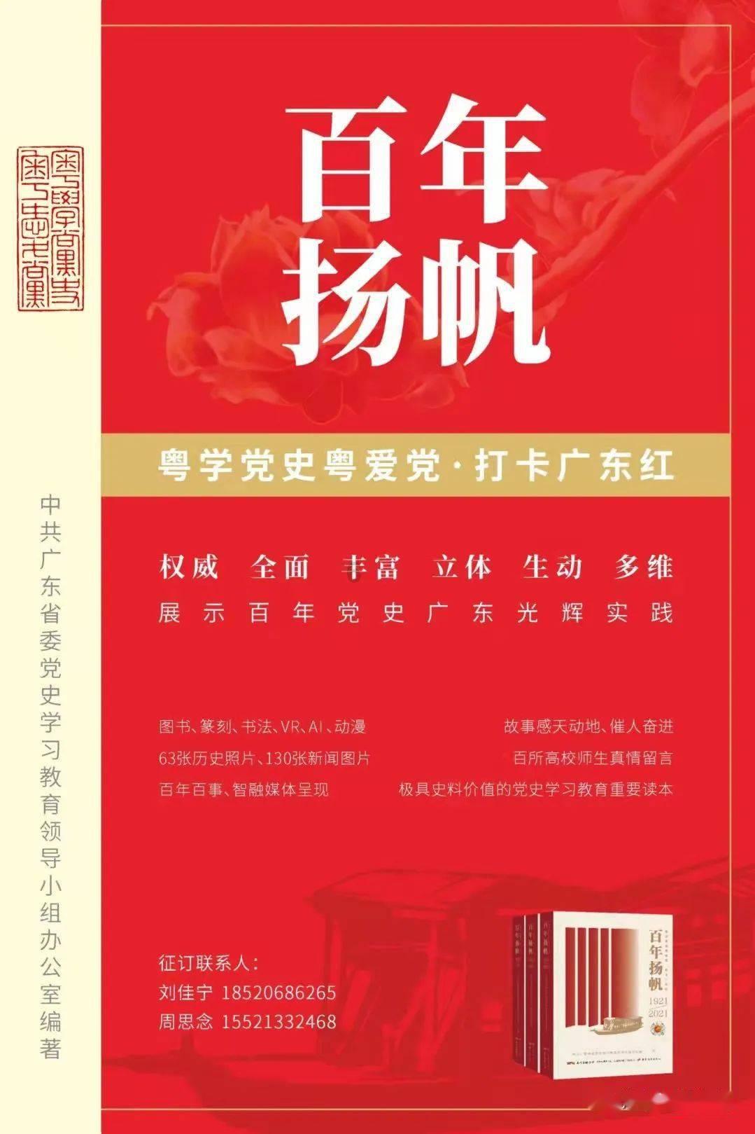 北理工团队提出摩擦驱动驾驶策略,让仿人机器人一只手搞定科目三!